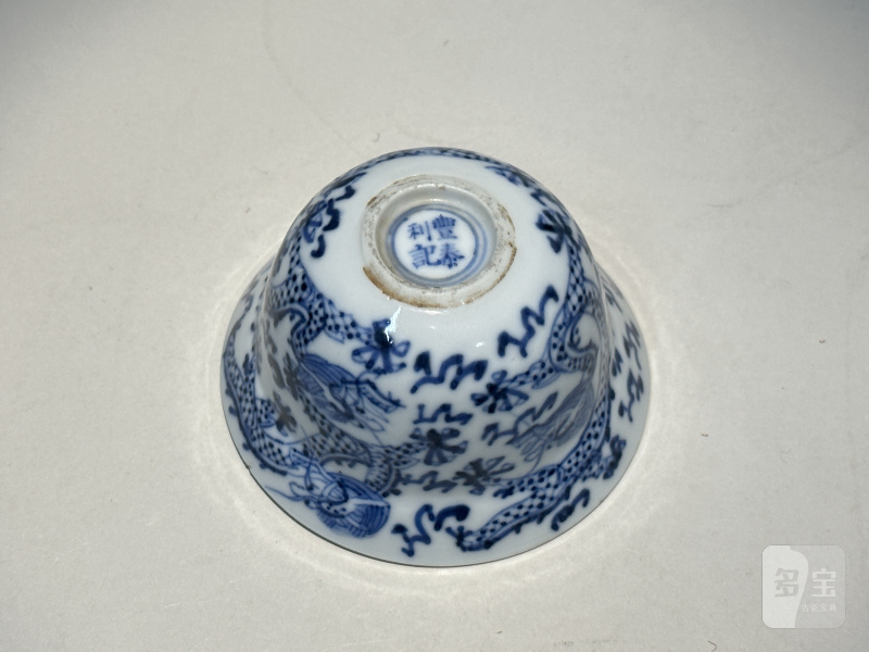 清道光 青花龙纹杯 - 图3